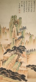 Chinese Drawing Landscape Painting,Zhang Daqian Mark