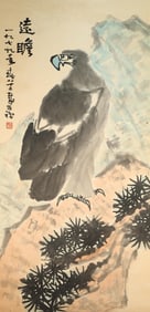 Chinese Drawing Eagle Painting,Li Kuchan Mark