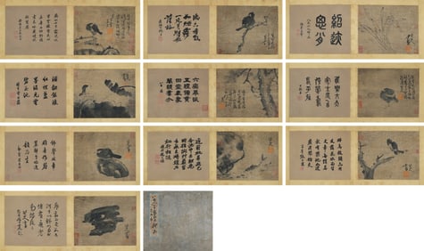 Zhu Da mark, Chinese Bugs, Flowers and Fishes Painting, Ink on Paper, Album