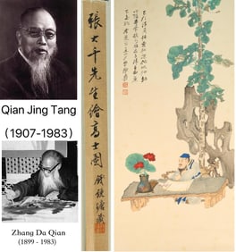 Chinese Drawing Tree and Character Painting,Zhang Daqian Mark
