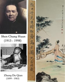 Chinese Drawing Pine Tree and Character Painting,Zhang Daqian Mark