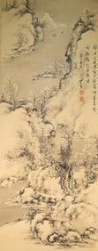 Chinese Drawing Landscape Painting,Guan Shanyue Mark