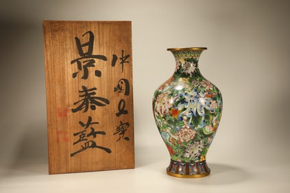 Bronze Cloisonne Carved Flower Pattern Vase