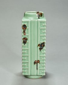 Longquan Ware Sprinkling Gold Porcelain Cong