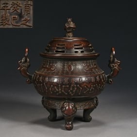 Bronze Carved Poetry Pattern Double Ears Incense Burner