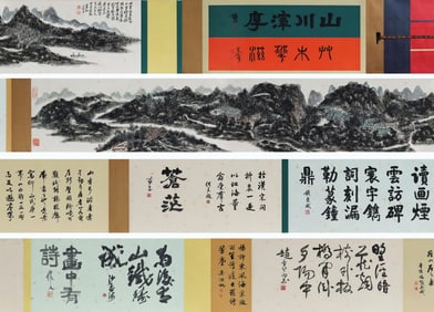 Huang Binhong mark, Chinese Landscape Painting, Ink and Color on Paper, Handscroll