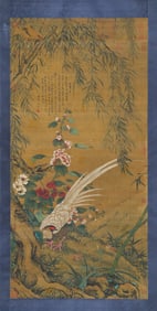 Xu Xi mark, Chinese Pheasant Painting, Ink and Color on Silk, Hanging Scroll