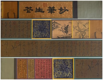 Huai Su mark, Chinese Painting and Calligprahy Painting, Ink on Paper, Hand Scroll