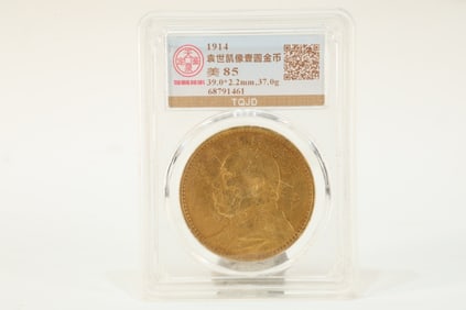 Solid Gold Carved Character Pattern Coin