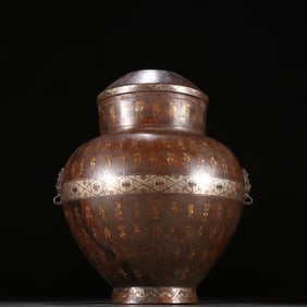 Chinese Bronze Gold and Silver Inlaid Carved Poetry Pattern Pot