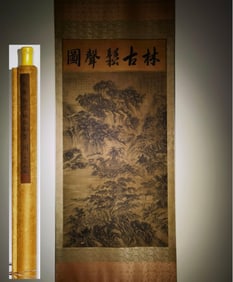 Chinese Drawing Landscape Painting,Huang Gongwang Mark