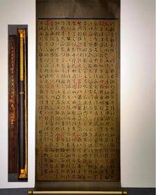 Chinese Writing Calligraphy Painting,Zhu Zhishan Mark