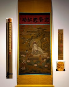 Chinese Drawing GuanYin Painting,Ding Guanpeng Mark
