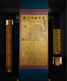 Chinese Drawing Underground Palace Painting,Sun Qishu Mark