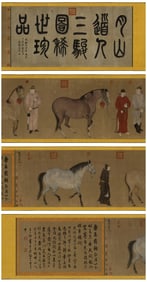 Chinese Drawing Character Story and Horse Hand Scroll,Ren Renfa Mark