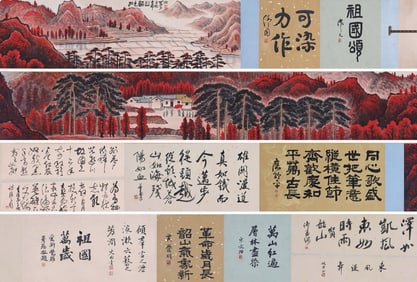 Li Keran mark, Chinese Landscape Painting, Ink and Color on Paper, Handscroll