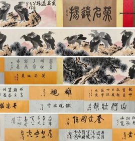 Li Kuchan mark, Chinese Eagle and Pine Tree Painting, Ink and Color on Paper, Handscroll