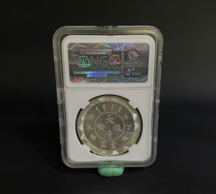 Chinese Silver Coin Ornament