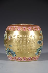 Famille Rose Lotus Flower and Crane Pattern Porcelain Stool