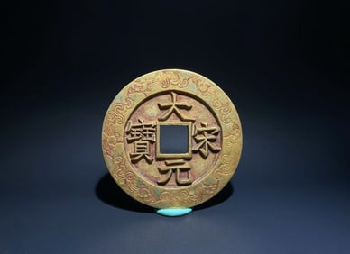 Gilt Bronze Chinese Coin