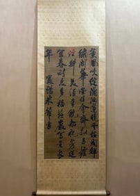 Chinese Writing Calligraphy Painting,Mi Fu Mark