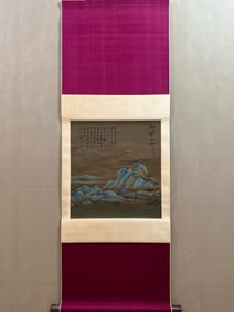 Chinese Drawing Landscape Painting,Song Huizong Mark