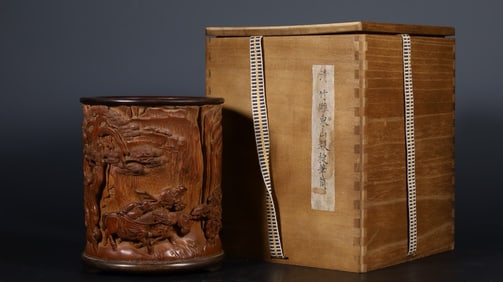 Bamboo Carved Character Story and Pine Tree Pattern Brush Pot