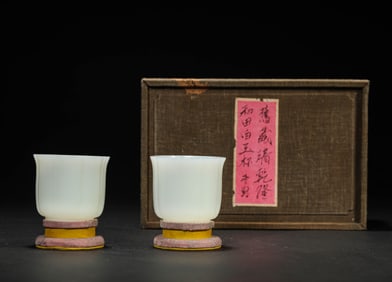 A Pair Of White Jade Cups