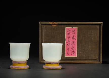 A Pair Of White Jade Cups: A Pair Of White Jade Cups (5.5 x 4.7cm)