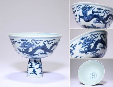 A Blue and White 'Dragon-Among-Waves' Stem Bowl