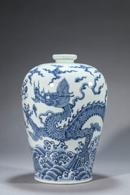 A Blue and White 'Dragon-and-Cloud' Meiping