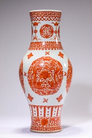 An Iron-Red 'Dragon-and-Longevity' Olive-Form Vase