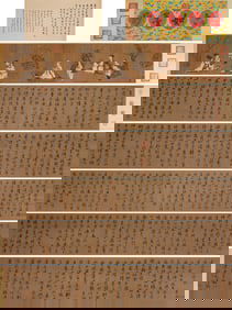 Tang Yin (1470-1524), attributed to, Combined Painting and Calligraphy