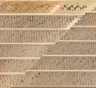 Emperor Huizong (1082-1135), attributed to, Combined Painting and Calligraphy Handscroll