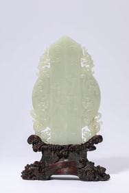 A Jade Bi with Chilong Decoration