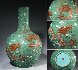 An Iron-Red 'Dragon' Vase