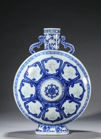 A Blue and White Moonflask