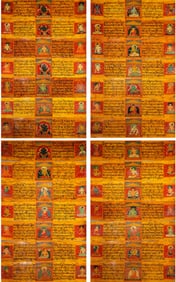 A Tibetan Guge-Style Palm-Leaf Manuscript