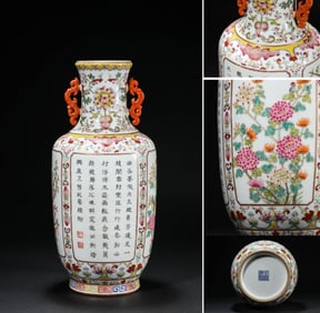 A Famille-Rose 'Floral-and-Poem' Vase with Double Handles