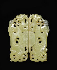 A Yellow Jade 'Dragon' Plaque