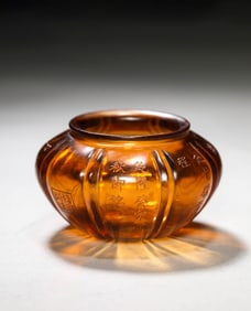 A Brown-Glazed 'Poem' Water Pot