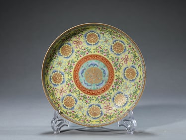 A Yellow-Ground Famille-Rose 'Longevity' Dish