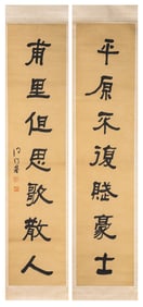 He Shaoji (1799-1873), attributed to, Couplet