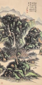 Huang Binhong (1865-1955), attributed to, Landscape with Figures