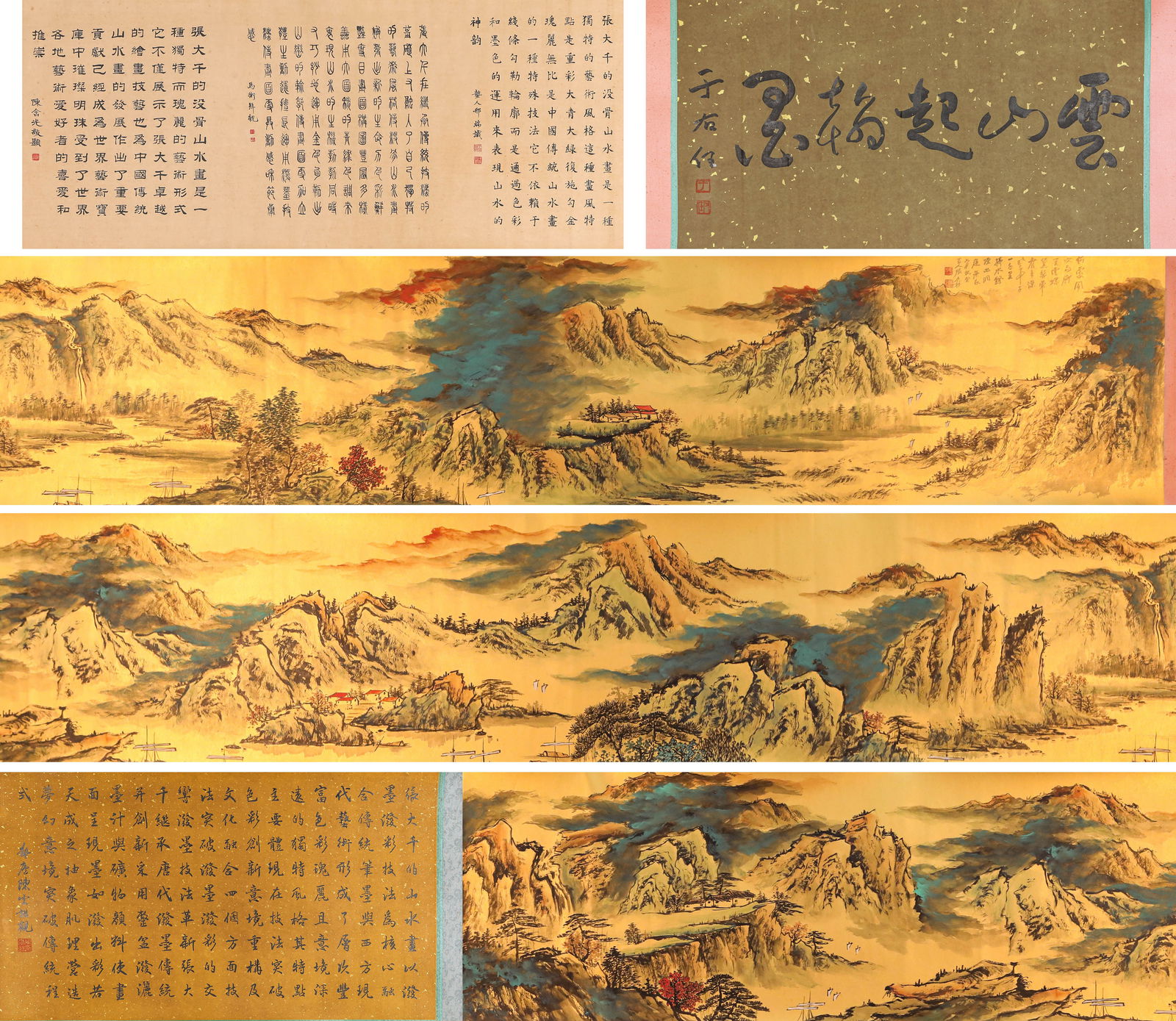 Zhang Daqian (1899-1983), attributed to, Landscape Handscroll (1 of 14)