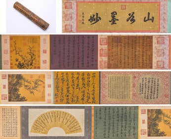 Huang Tingjian (1045-1105), attributed to, Letter to Jingdao Seventeenth Envoy