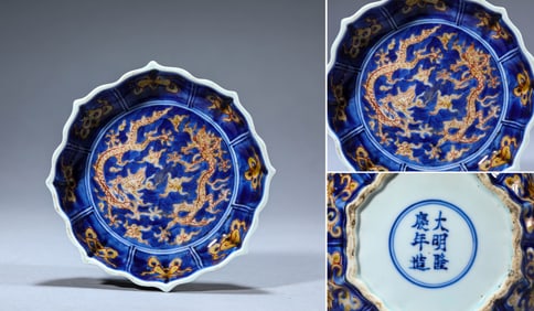 A Blue-Ground 'Double-Dragon' Lobed Dish