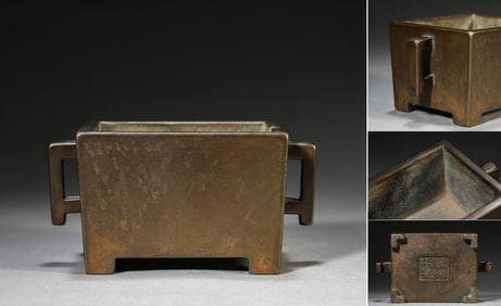 A Bronze 'Horse-Trough' Censer