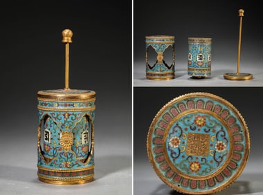 A Cloisonné Enamel Quranic Prayer Wheel