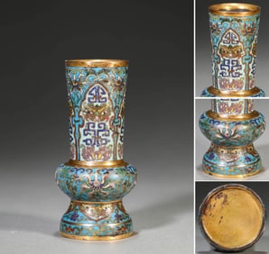 A Cloisonné Enamel 'Interlocking Flowers and Taotie' Gu